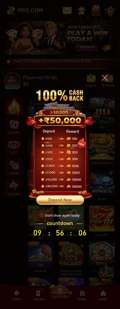 pp2 game download